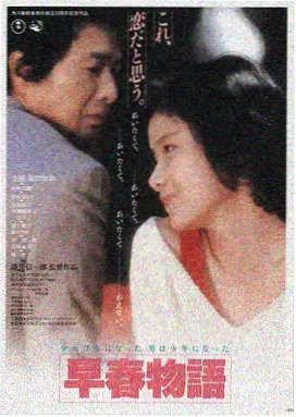 疯狂动物城2免费观看完整版 电影海报