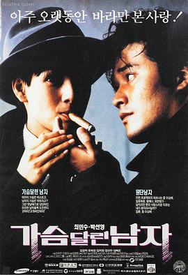 疯狂动物城2剧情 剧照3